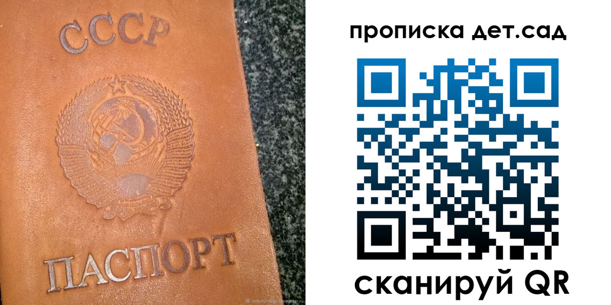 прописка поиск в Новоульяновске