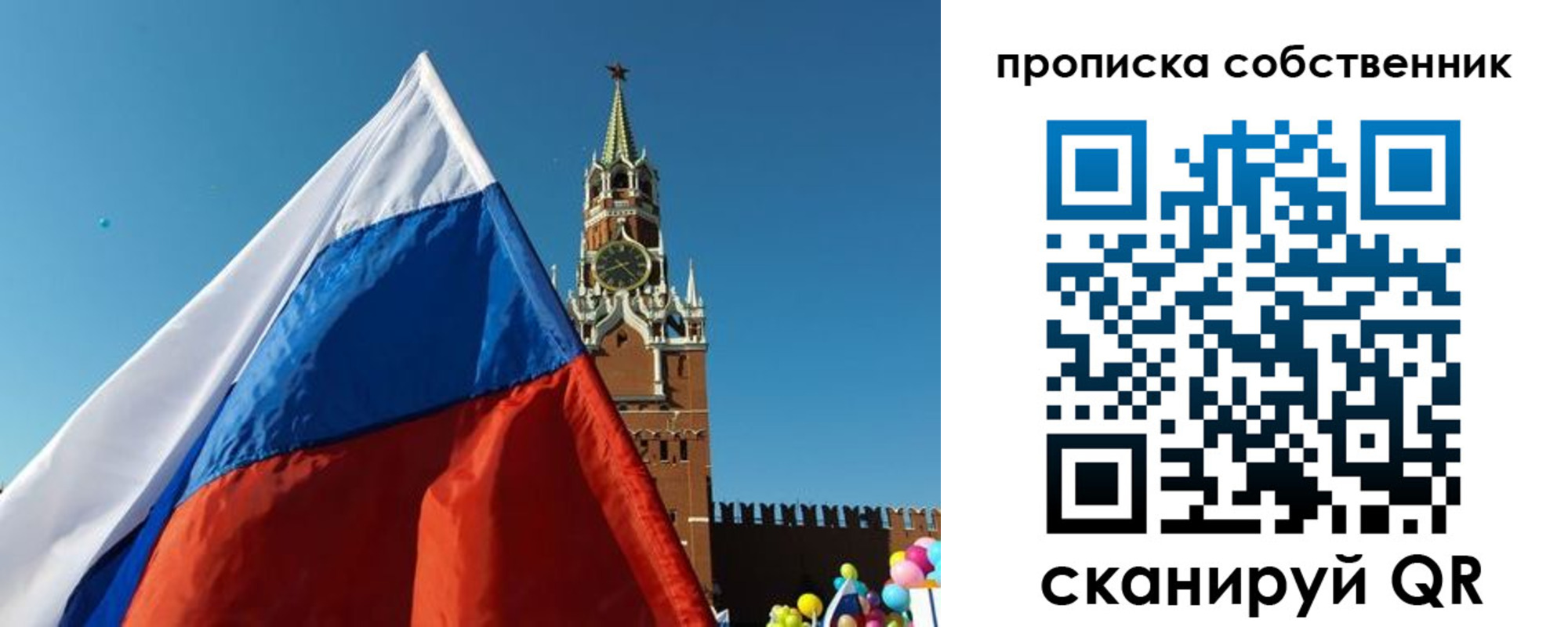 временная регистрация госуслуги в Новоульяновске
