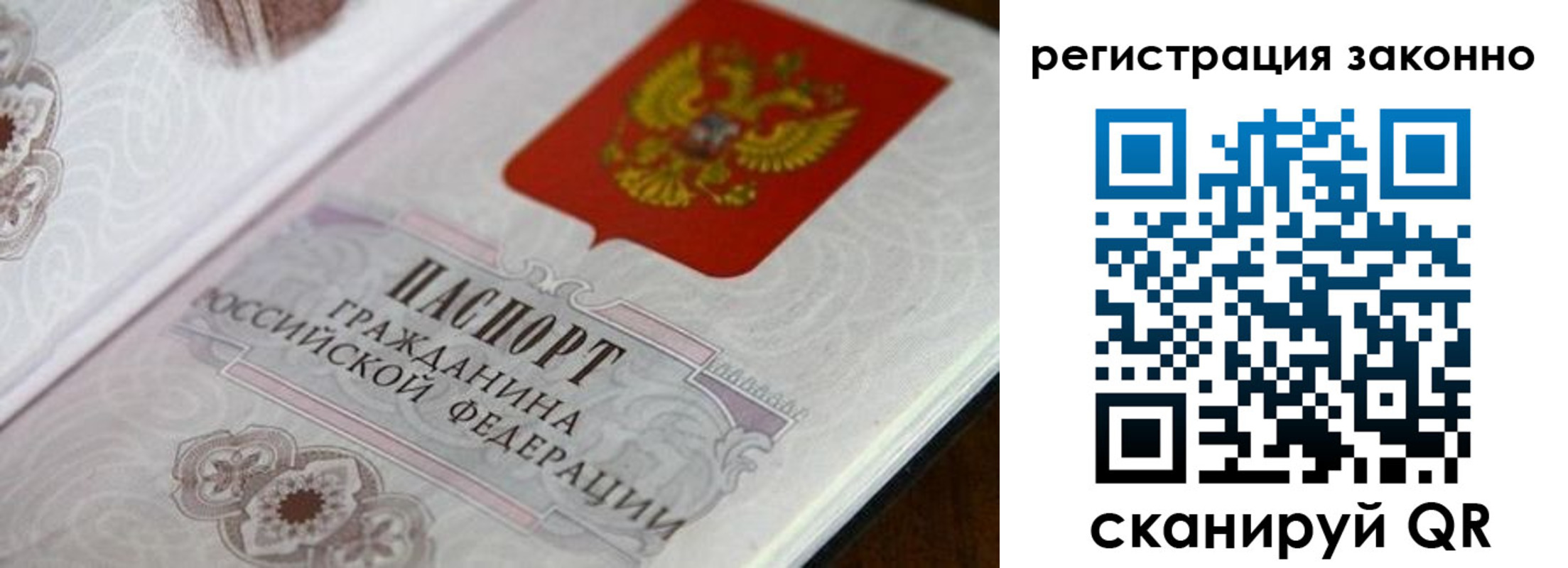 временная регистрация собственник в Новоульяновске