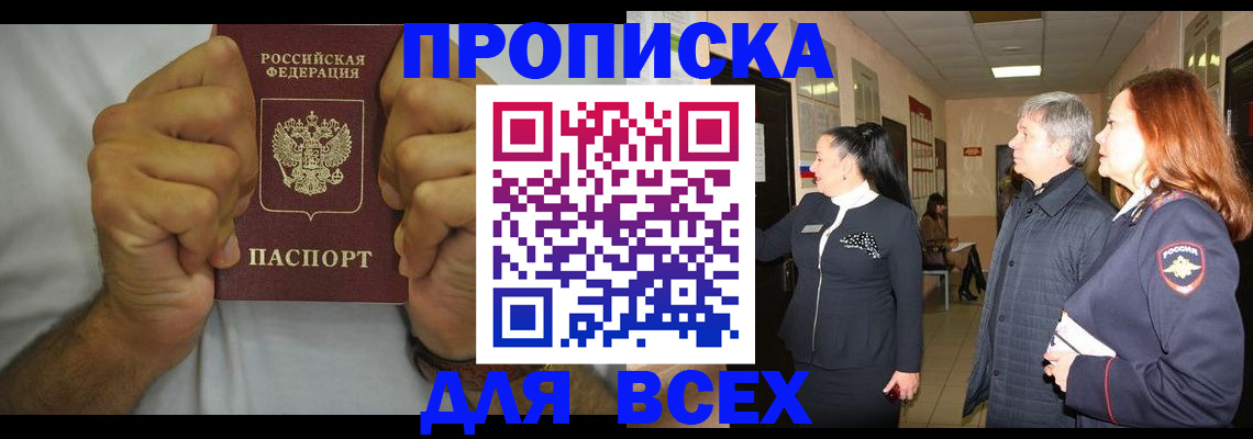 временная регистрация госуслуги в Новоульяновске