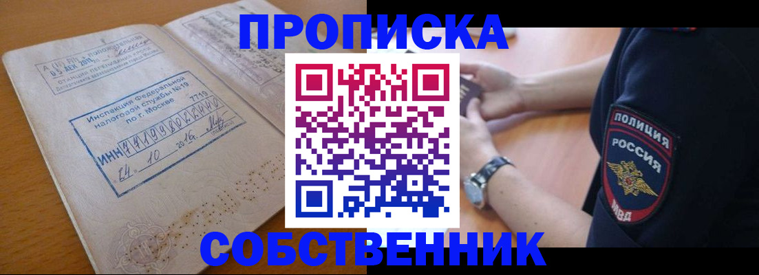 миграционный учет в Новоульяновске